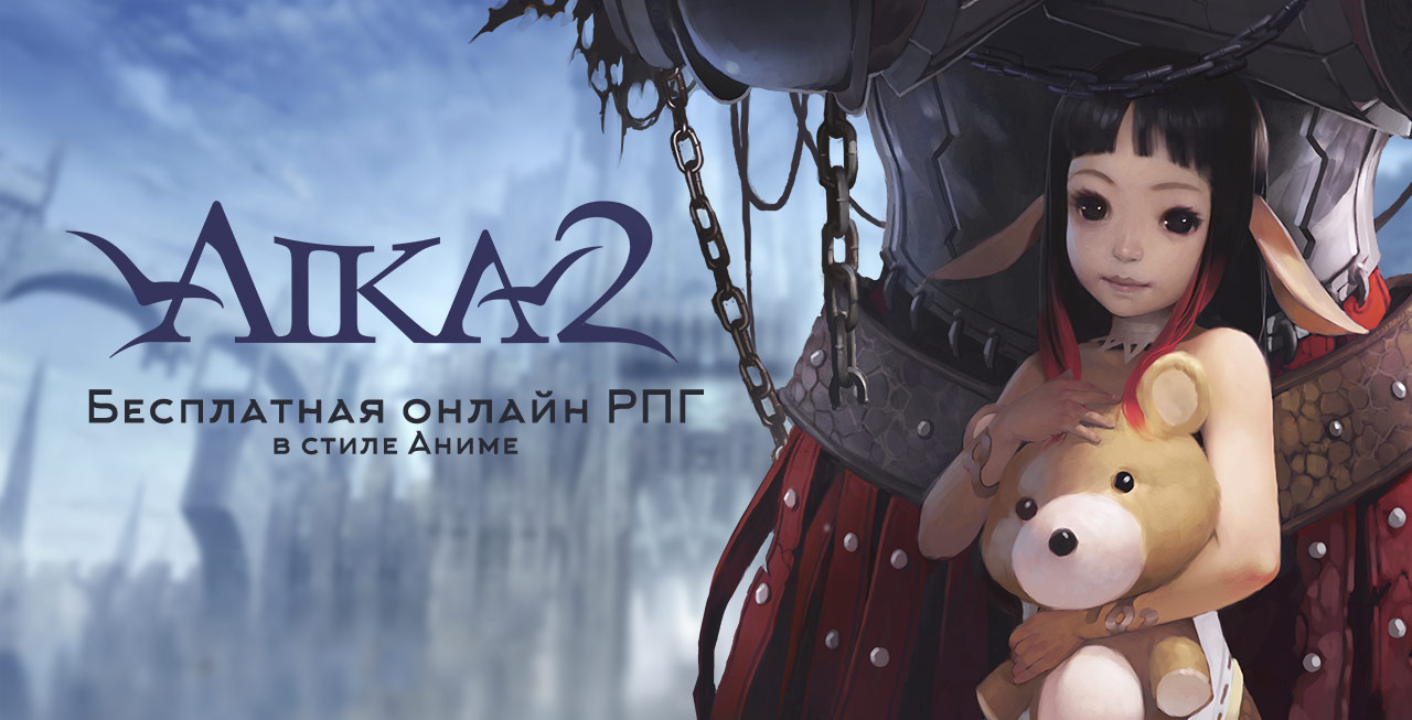 AIKA2 — бесплатная онлайн-игра